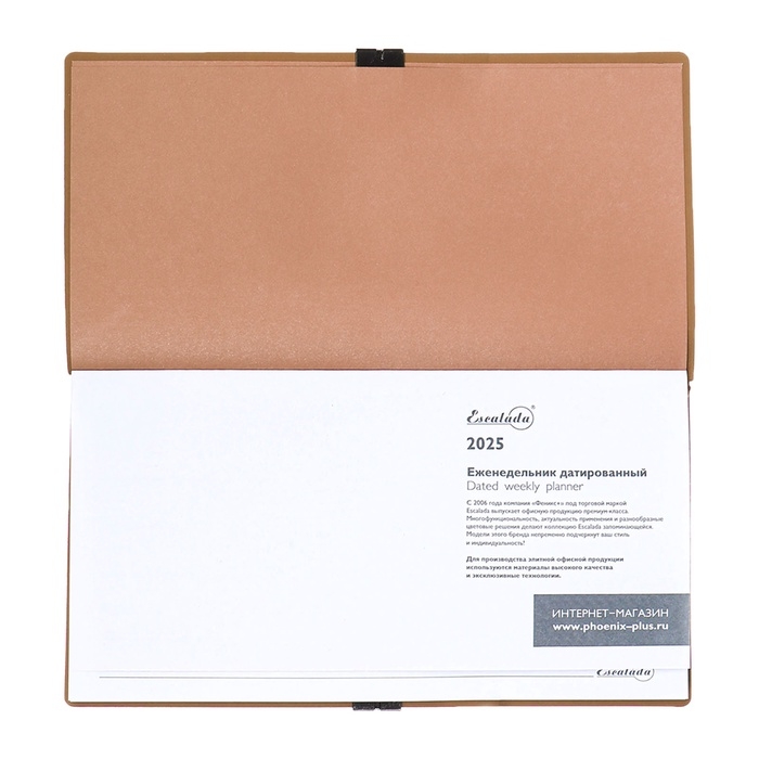Еженедельник датир 2025г 175х95мм мягк обл иск кож 64л ESCALADA, бл тис, бл 70 г/м&sup2;,бежевый