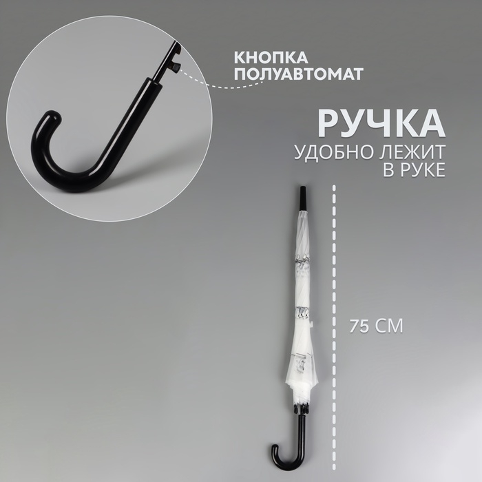 Зонт - трость полуавтоматический &laquo;Панды&raquo;, 8 спиц, R = 47/54 см, D = 108 см, цвет МИКС