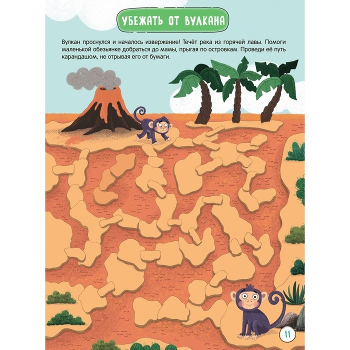 Прописи для малышей. Сложность 3 Прописи для малышей. Сложность 3