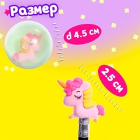 Детский игровой автомат &laquo;Сказочный пони&raquo; с игрушками, в наборе 8 шаров-сюрпризов