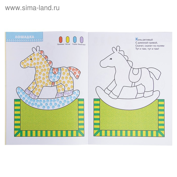 Полный годовой курс от 2 до 3 лет. 12 книг с картонной вкладкой. Денисова Д.