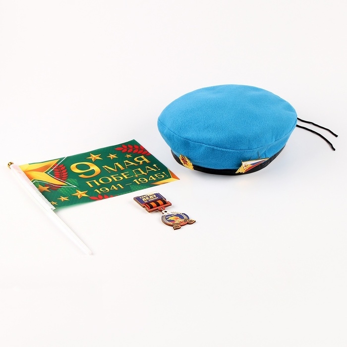 Карнавальный набор «Сильный солдат» голубой берет, размер 54-56, значок, флажок Карнавальный набор «Сильный солдат» голубой берет, размер 54-56, значок, флажок