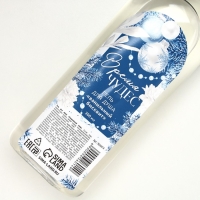 Подарочный набор косметики &laquo;Для тебя в Новый Год&raquo;, гель для душа 300 мл и мочалка для тела, ЧИСТОЕ СЧАСТЬЕ