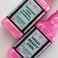 Подарочный набор ЧИСТОЕ СЧАСТЬЕ RELAX TIME: гель для душа и пена для ванны виски, 2х250 мл Подарочный набор ЧИСТОЕ СЧАСТЬЕ RELAX TIME: гель для душа и пена для ванны виски, 2х250 мл