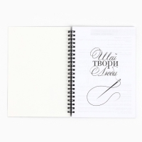 Ежедневник швеи А5, 60 листов «Розовый» Ежедневник швеи А5, 60 листов «Розовый»