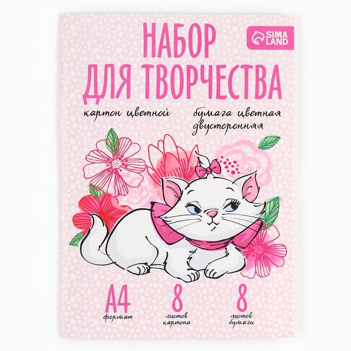 Набор "Коты Аристократы" А4: 8л цветного одностороннего картона + 8л цветной двусторонней бумаги