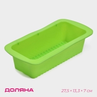 Форма для выпечки Доляна &laquo;Хлеб. Полосы&raquo;, 27,5&times;13,5&times;7 см, цвет зеленый
