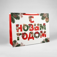 Пакет подарочный новогодний ламинированный &laquo;С Новым годом&raquo;, XXL 61 х 46 х 20 см , Новый год