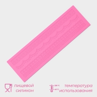 Коврик для айсинга Доляна &laquo;Ретро&raquo;, силикон, 38,5&times;12&times;0,3 см, цвет розовый