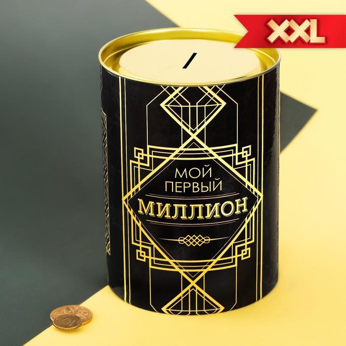 Копилка XXL &laquo;Мой первый миллион&raquo;, 20 х 12,5 см