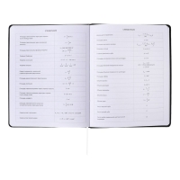 Дневник универсальный для 1-11 класса Kitty, твёрдая обложка, искусственная кожа, с поролоном, тиснение фольгой, ляссе, 80 г/м2 Дневник универсальный для 1-11 класса Kitty, твёрдая обложка, искусственная кожа, с поролоном, тиснение фольгой, ляссе, 80 г/м2