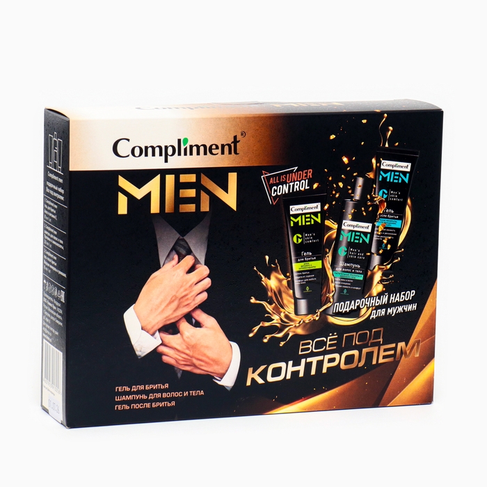 Набор подарочный Compliment 3 предмета: гель для бритья 80 мл + гель после бритья 80 мл + шампунь 200 мл