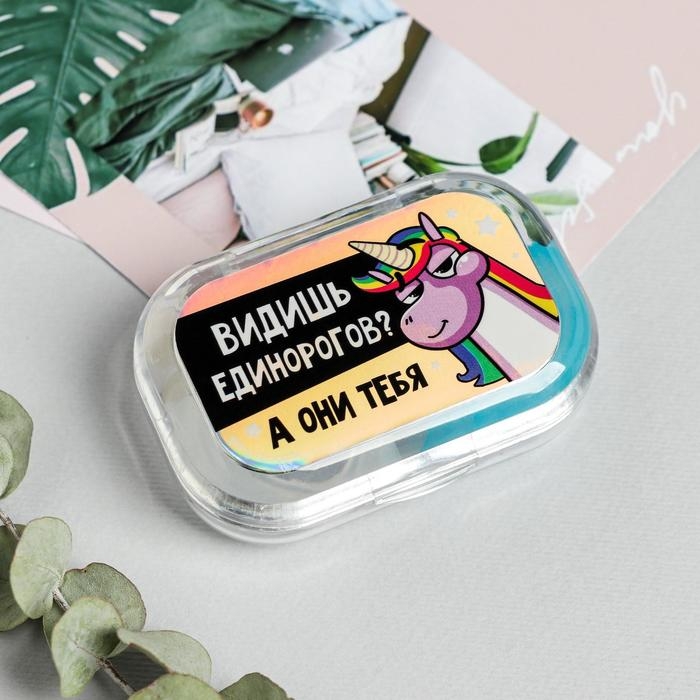 Контейнер для линз в наборе "Единорог", голография, 6,5 см &times; 4,5 см