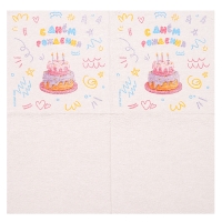 Салфетки бумажные однослойные "С днём рождения" торт, 24х24 см, набор 50 шт.