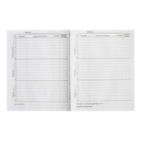 Дневник универсальный для 1-11 классов, "Мото", твердая обложка 7БЦ, глянцевая ламинация, 40 листов Дневник универсальный для 1-11 классов, "Мото", твердая обложка 7БЦ, глянцевая ламинация, 40 листов