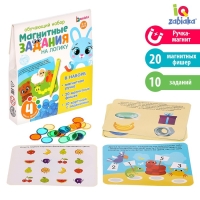 Обучающая игра с магнитной ручкой &laquo;Магнитные задания на логику&raquo;, по методике Монтессори