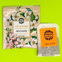 Чай зелёный &laquo;Любимому воспитателю&raquo;, вкус: жасмин, 25 пакетиков х 1,8 г.