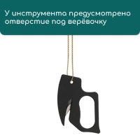 Инструмент для обрезки, Greengo