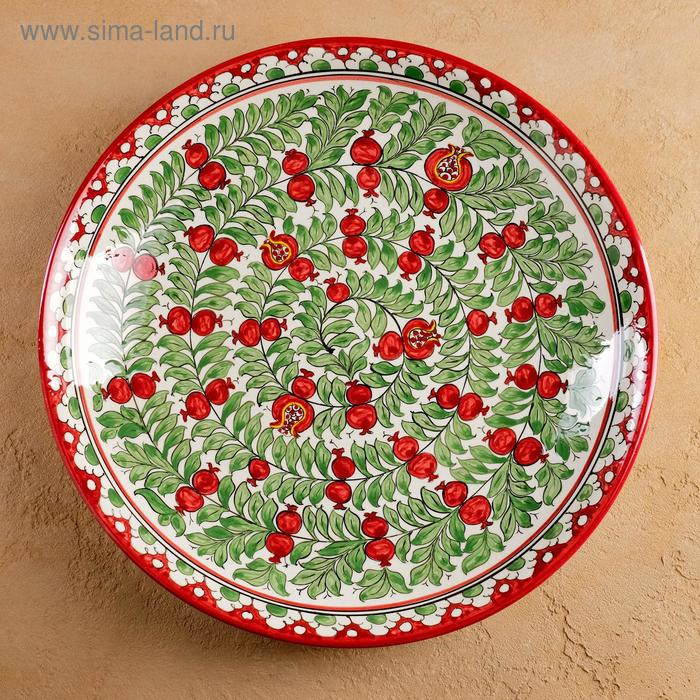 Ляган Риштанская Керамика Ляган Риштанская Керамика "Гранаты", 32 см