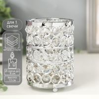 Подсвечник металл, стекло на 1 свечу "Кристаллы и подсолнухи" серебро 13х9х9 см Подсвечник металл, стекло на 1 свечу "Кристаллы и подсолнухи" серебро 13х9х9 см