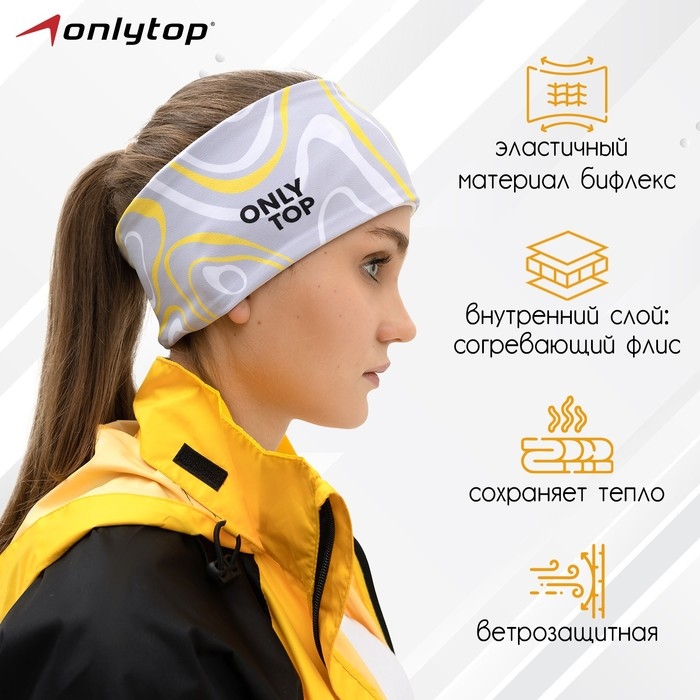 Повязка спортивная ONLYTOP, р. S Повязка спортивная ONLYTOP, р. S