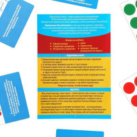 Настольная игра &laquo;ОБЖ для детей: ПДД для юных пешеходов&raquo;, 60 карт, 6 фишек, игровое поле, кубик, 6+