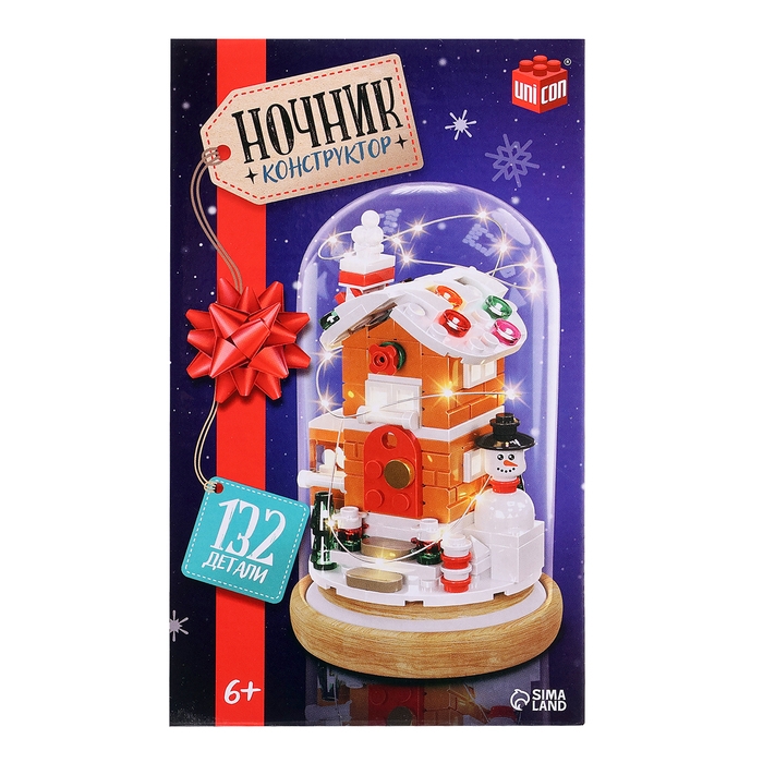 Конструктор блочный ночник «Домик», 132 деталей, с гирляндой Конструктор блочный ночник «Домик», 132 деталей, с гирляндой