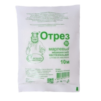 Марля медицинская "Емельянъ Савостинъ", плотность 36г/кв.м, 0,9 х 10 м Марля медицинская "Емельянъ Савостинъ", плотность 36г/кв.м, 0,9 х 10 м