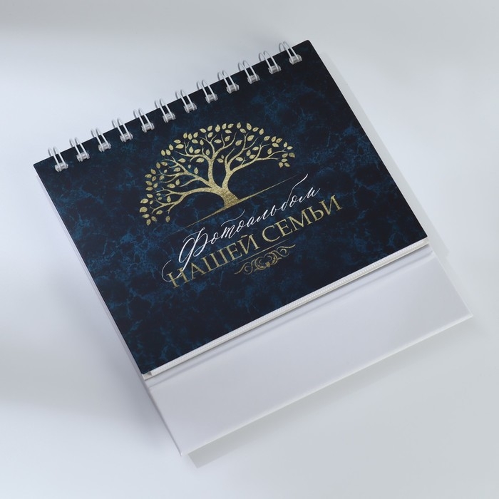 Фотоальбом перекидной на кольцах &laquo;Фотоальбом нашей семьи&raquo;, 18 фото