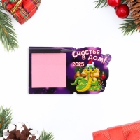 Магнит новогодний, змея, с блоком для записи "Счастья в дом!" символ года, бант Магнит новогодний, змея, с блоком для записи "Счастья в дом!" символ года, бант