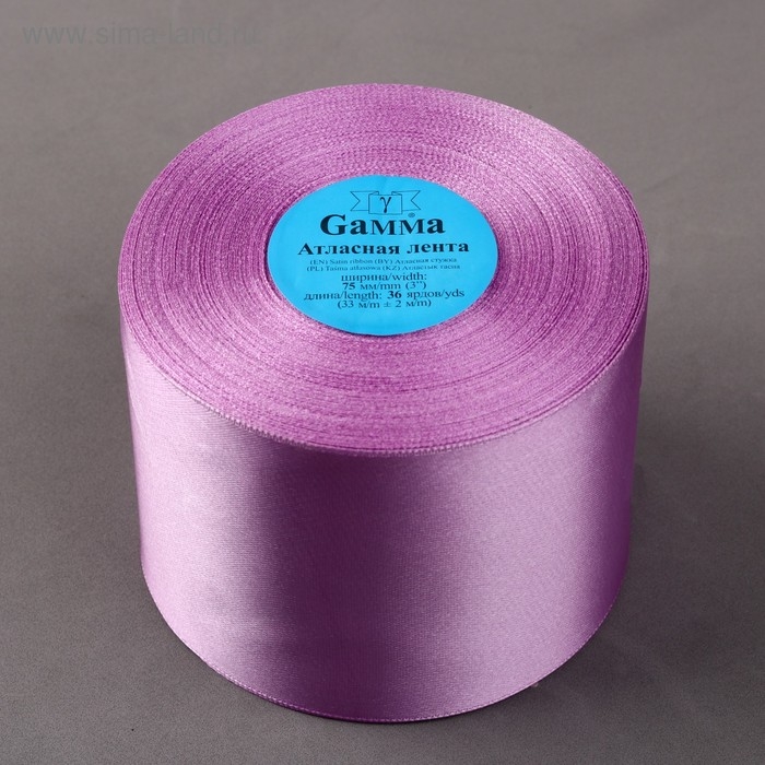 Лента атласная, 75 мм × 33 ± 2 м, цвет лавандовый №153 Лента атласная, 75 мм × 33 ± 2 м, цвет лавандовый №153