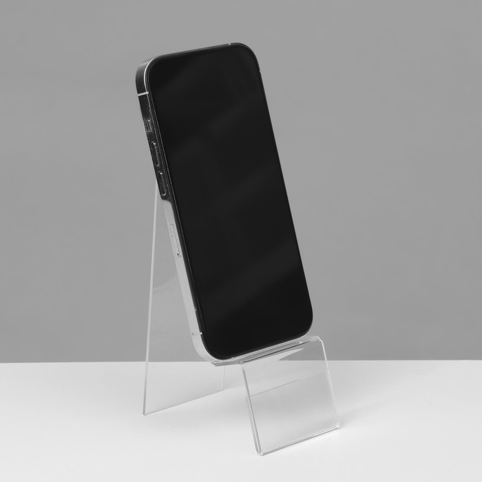 Подставка под телефон с ценникодержателем 5,5&times;8,5&times;14 см, оргстекло 2 мм, В ЗАЩИТНОЙ ПЛЁНКЕ