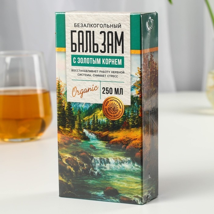 Бальзам для здоровья &laquo;С золотым корнем&raquo; в стекле, 250 мл.