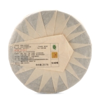 Чай китайский черный "Шу Пуэр Драгоценный", 357 г, 2018 г, Мэнхай, блин