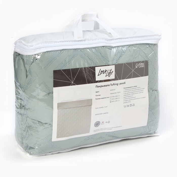 Покрывало LoveLife Tufting: Ромб цв.зеленый,  240*230&plusmn;5см, микрофайбер, 100% п/э