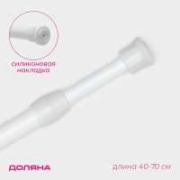 Карниз универсальный, раздвижной 40-70 см, цвет белый Карниз универсальный, раздвижной 40-70 см, цвет белый