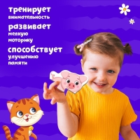 Макси-пазлы &laquo;Зверята на ферме&raquo;, 5 пазлов, 10 деталей