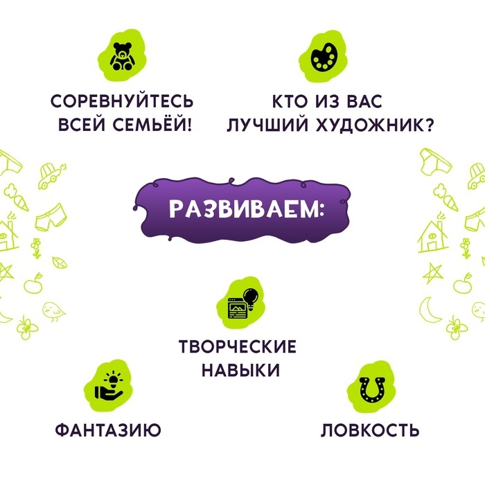 Настольная игра &laquo;Рисуй на голове&raquo;, 2-4 игрока, 6+