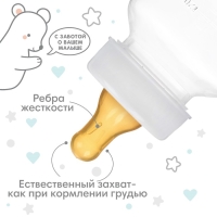 Соска на бутылочку, антиколиковая, от 0 мес., Молочная, классическое горло, медленный поток, 2+1 шт. Соска на бутылочку, антиколиковая, от 0 мес., Молочная, классическое горло, медленный поток, 2+1 шт.