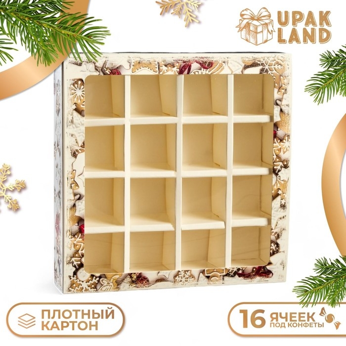 Новый год. Упаковка для конфет 16 шт &laquo;Елочные игрушки&raquo; 17,7 х 17,7 х 3,8 см