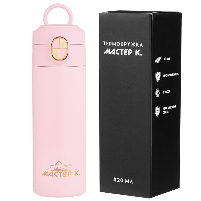 Термокружка, 420 мл, Simple "Мастер К", сохраняет тепло до 8 ч, розовая