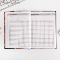 Ежедневник учителя &laquo;Самому дорогому учителю&raquo;, формат А5, твёрдая обложка картон 7БЦ, 160 листов