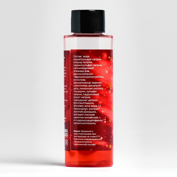 Новогодний подарочный набор косметики &laquo;Морозко&raquo; для душа и ванны, красная серия