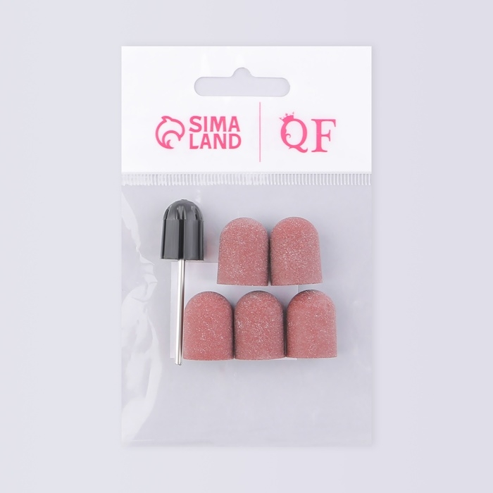 Набор для аппаратного маникюра и педикюра, основа, колпачки 5 шт, d = 13 × 19 мм, абразивность 180 Набор для аппаратного маникюра и педикюра, основа, колпачки 5 шт, d = 13 × 19 мм, абразивность 180