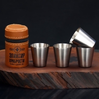 Стопки, набор &laquo;Эликсир храбрости&raquo;, 4 шт х 30 мл