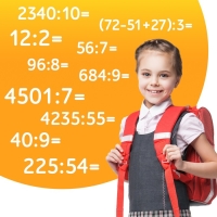 Обучающая книга «Тренируем счёт. Деление», 102 листа Обучающая книга «Тренируем счёт. Деление», 102 листа