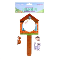 Тренажёр для дыхания &laquo;Зверята&raquo;