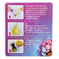 Набор для опытов &laquo;Мялка в сетке&raquo;, цветная