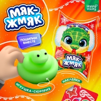 Игрушка антистресс &laquo;Новогодний Мяк-жмяк&raquo; с наклейками, микс, цвет зелёный