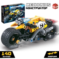 Конструктор мотоцикл «Трюковый» UNICON Техно, инерционный, 140 деталей, 6+ Конструктор мотоцикл «Трюковый» UNICON Техно, инерционный, 140 деталей, 6+